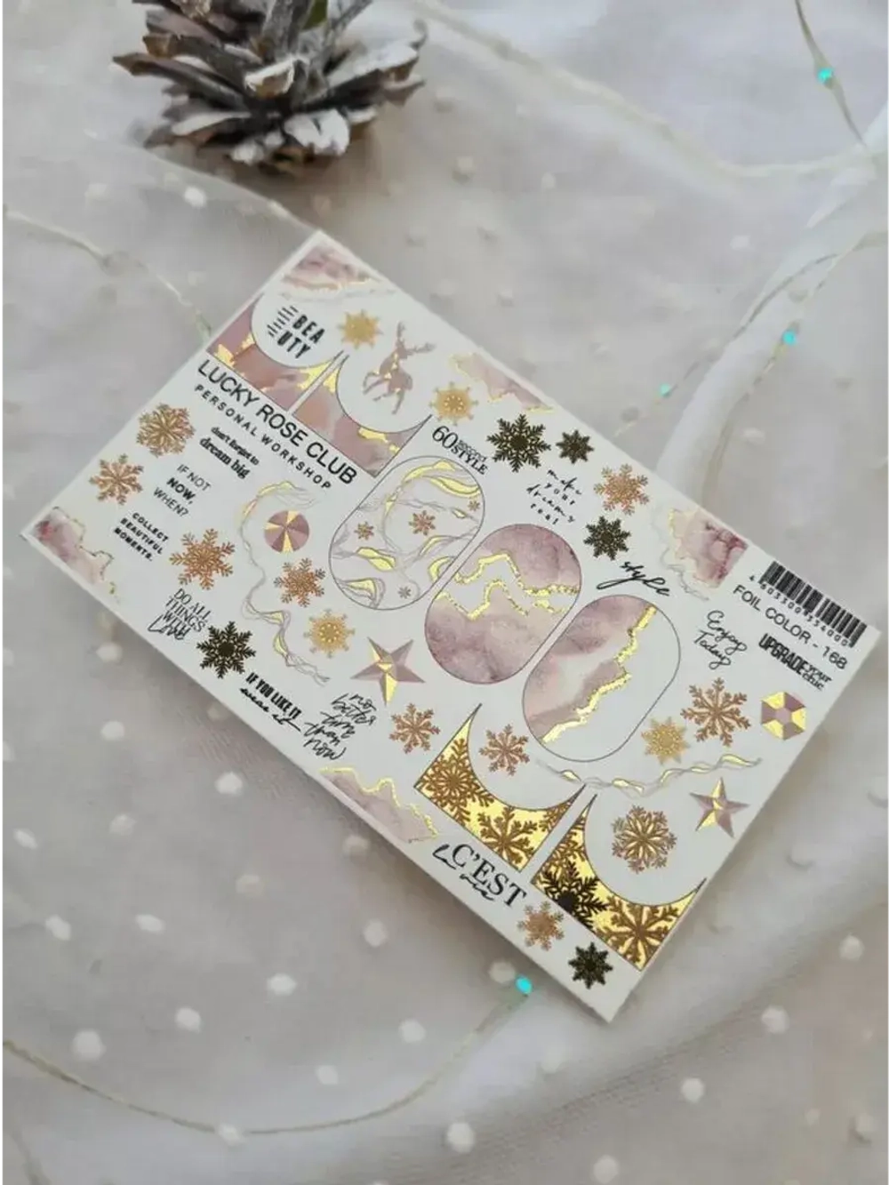 Lucky Rose Слайдеры наклейки для ногтей Foil 168