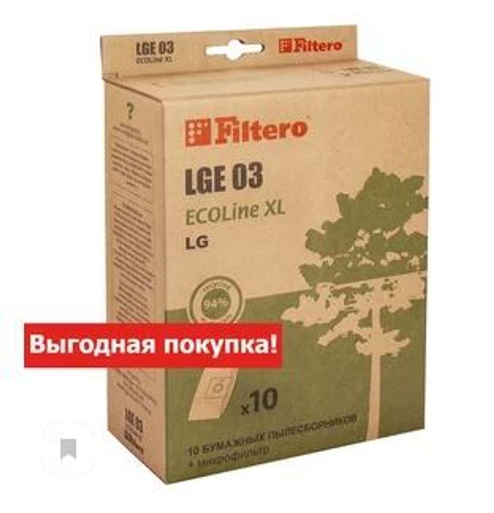 Filtero LGE 03 (10+фильтр) ECOLine XL, бумажные пылесборники