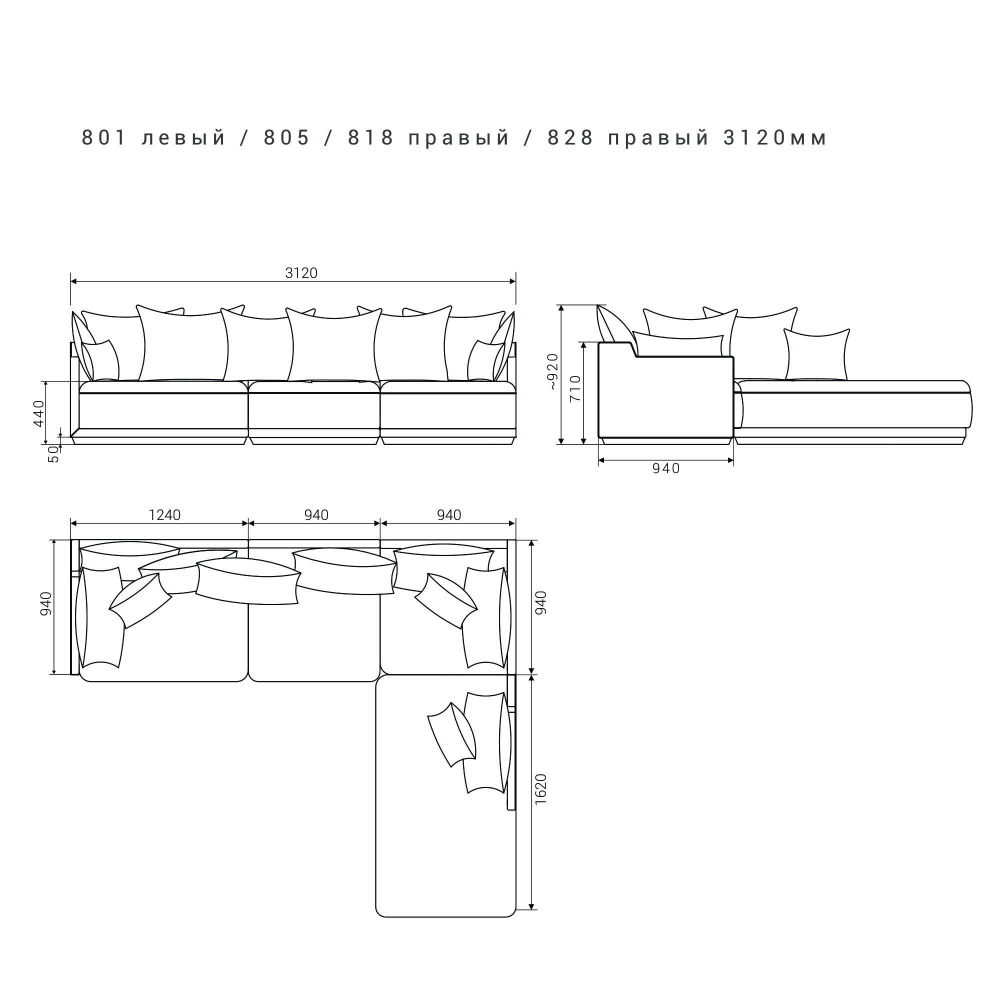 4-х местный нераскладной диван с кушеткой SOHO 801/805/818/828