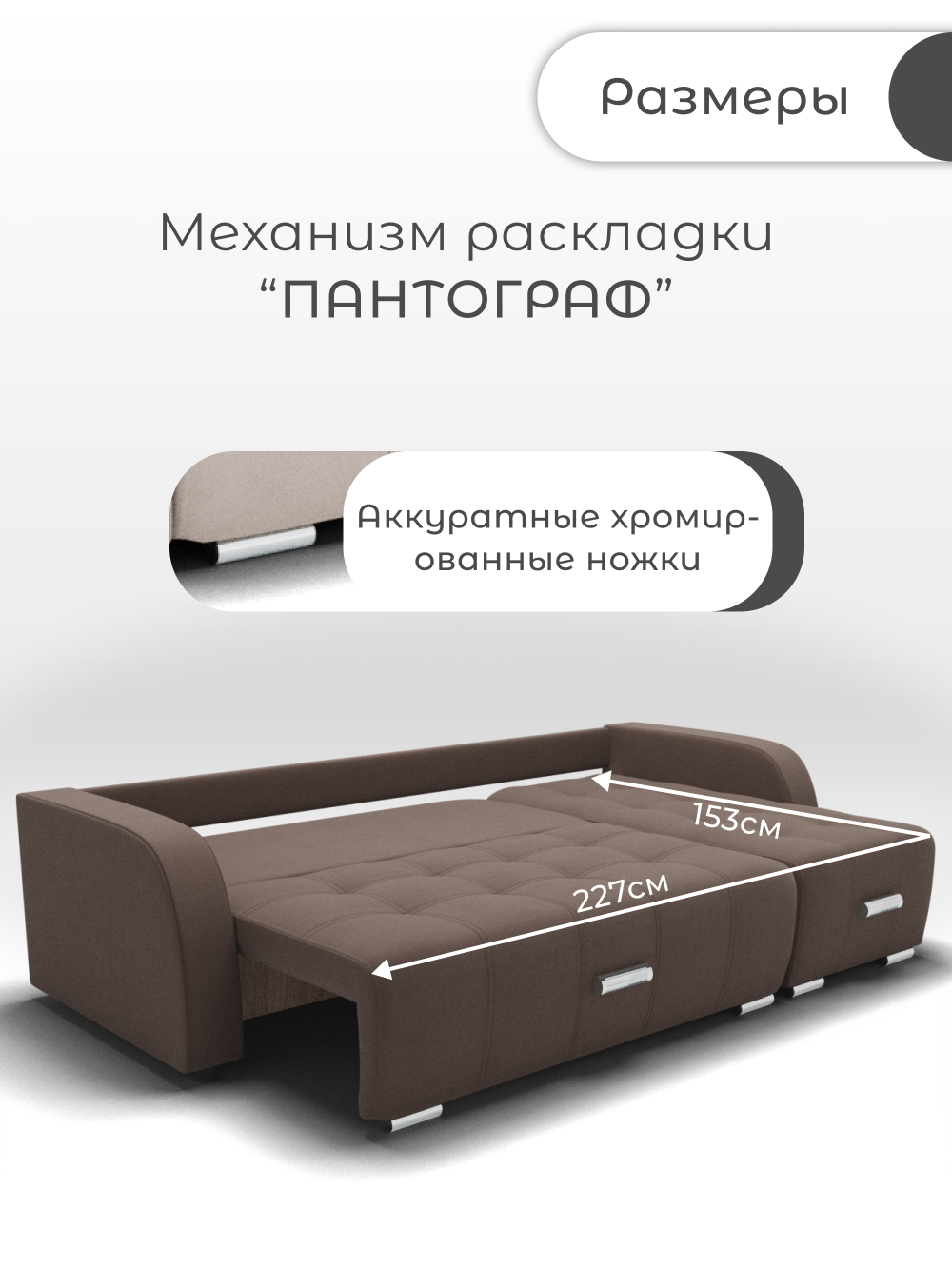 Диван Нью-Йорк-3