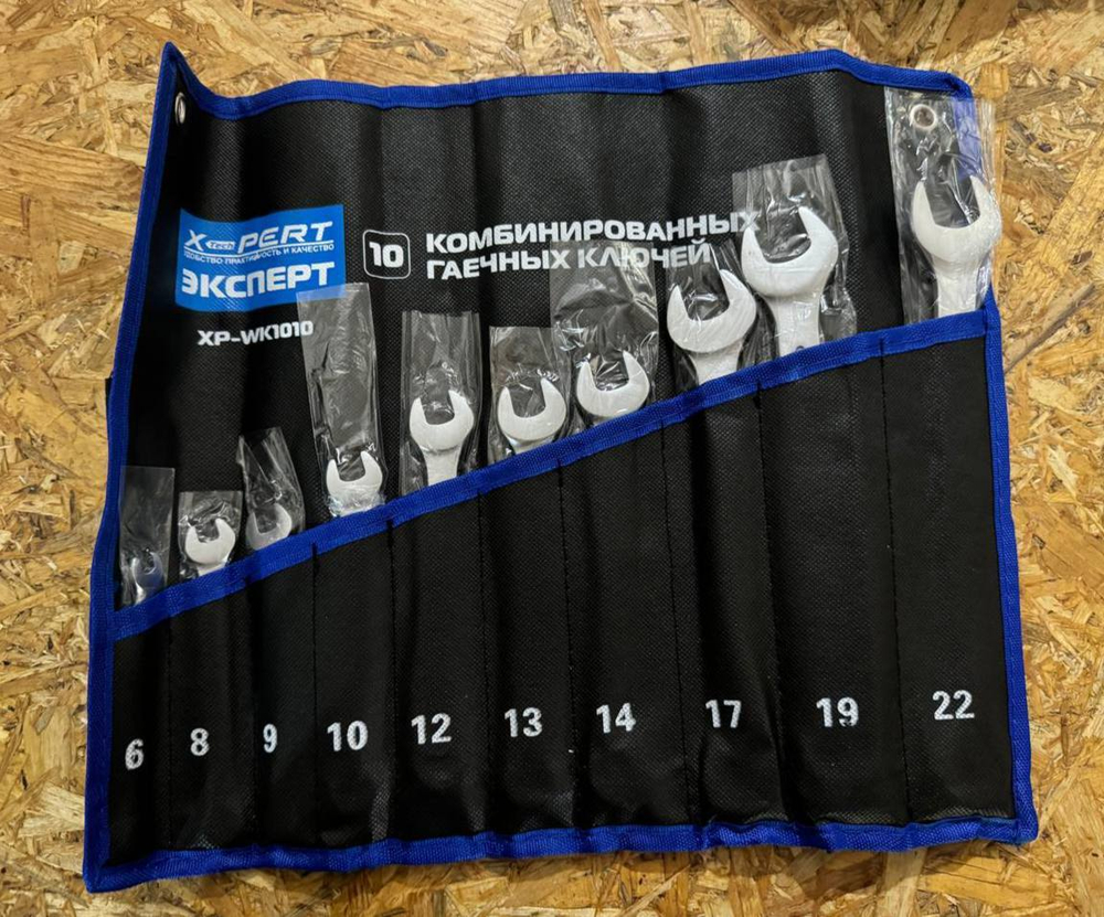 Набор ключей гаечных Хром 10pcs размеры 6-22мм эргономик чехол X-PERT 1-10