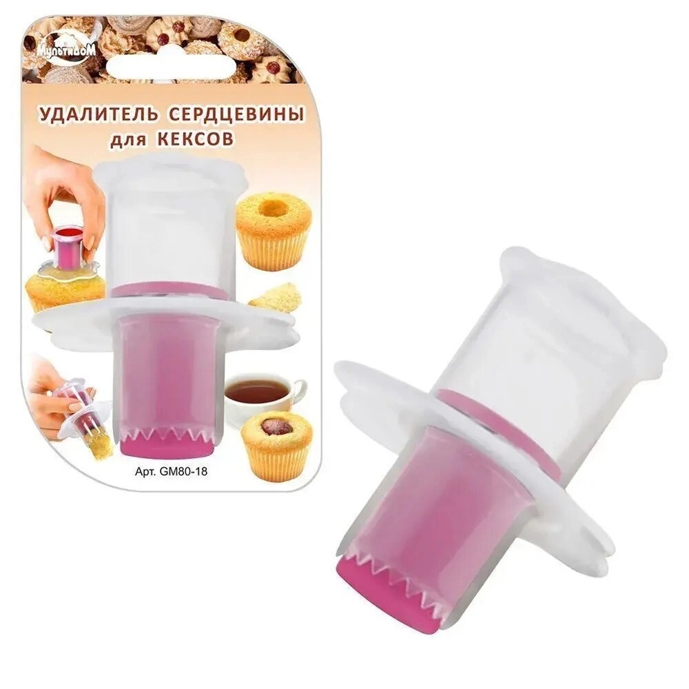 Удалитель сердцевины для кексов, h6см d2см,5см/6см