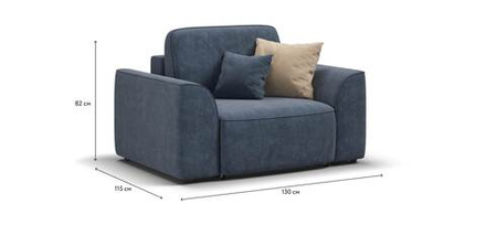 Кресло Кинг Модуль Велюр Роял синий