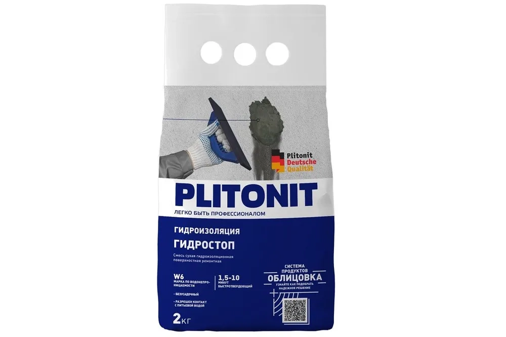 Гидроизоляция Plitonit ГидроСтоп 2 кг