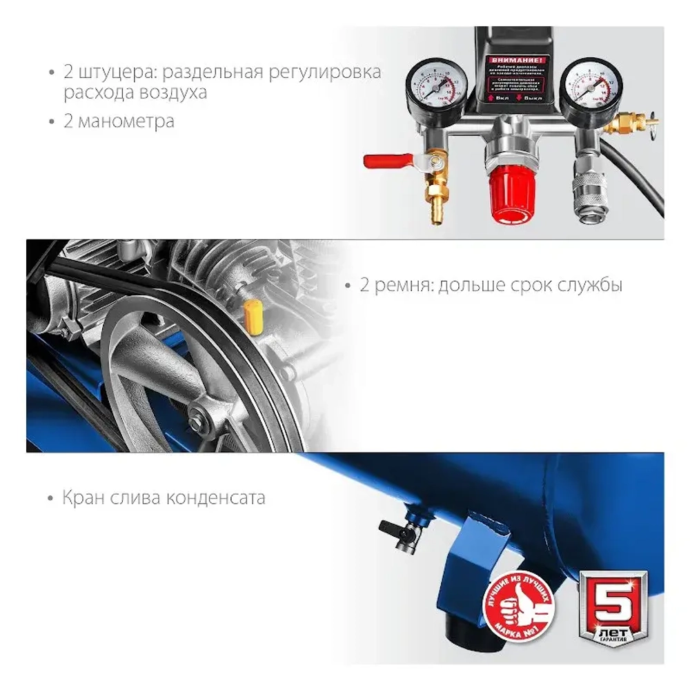 Ременной компрессор ЗУБР КПМ-530-100