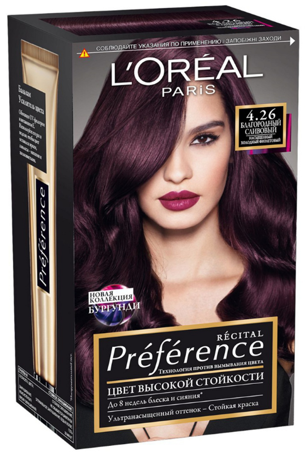 Краска для волос Преферанс