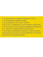 Уличный светильник ForceKraft с датчиком движения, черный