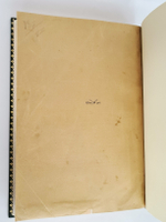 "Вязёмы". Граф Павел Шереметев. 1916г. - редкая книга