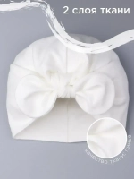 Чалма детская осенняя трикотажная