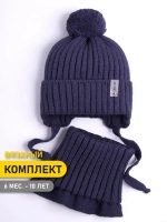 Шапка осенняя детская на завязках и снуд