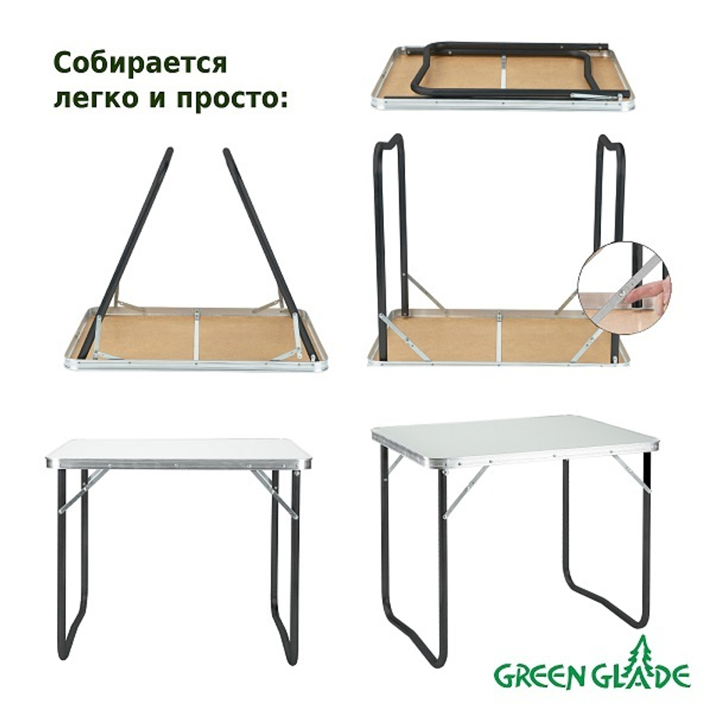 Стол складной Green Glade Р509-01 80х60 промо