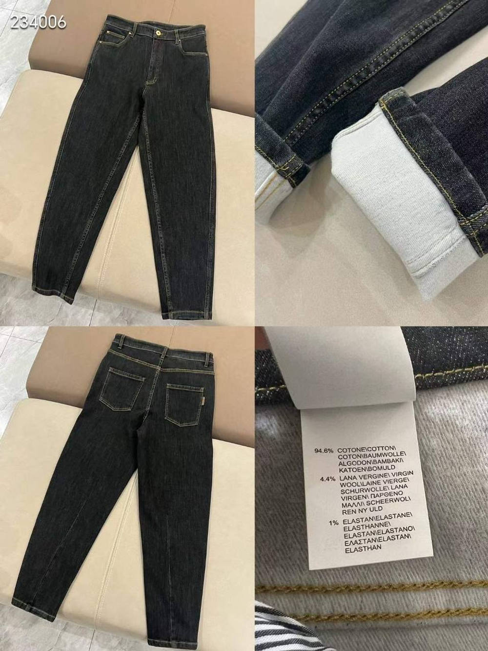 Джинсы Brunello Cucinelli