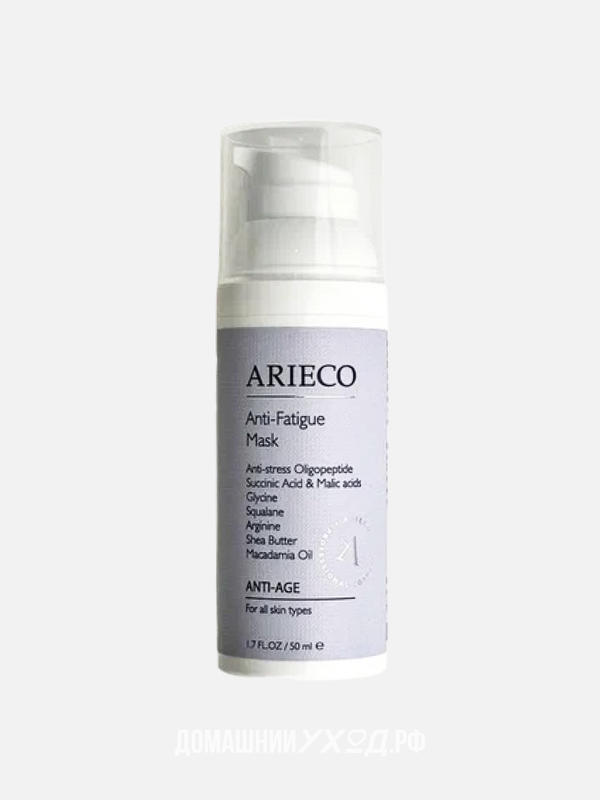 Маска против признаков усталости Anti-Fatigue Mask, Arieco, 50 мл