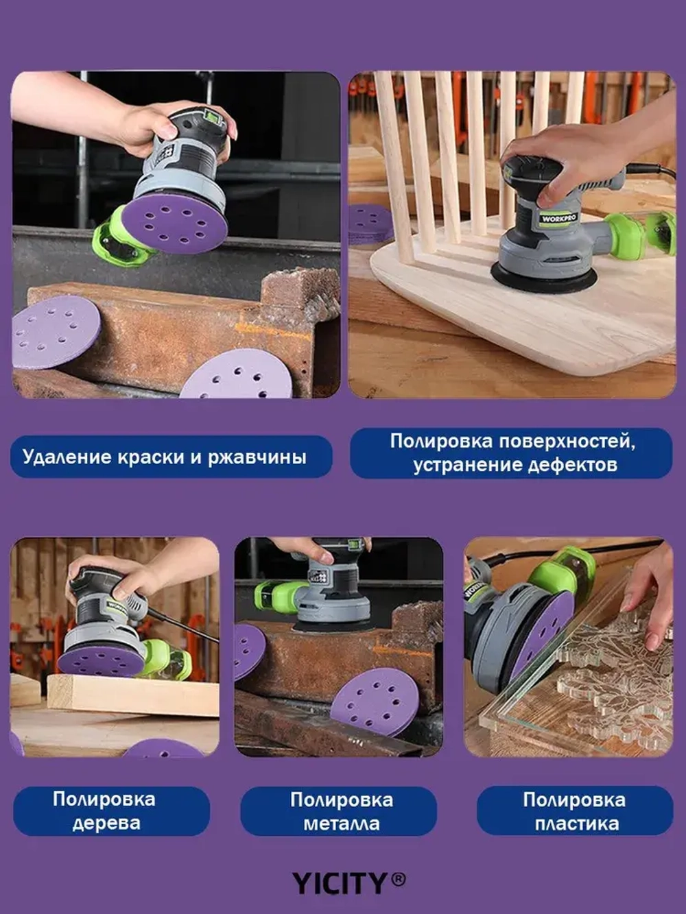 Круг (диск) шлифовальный , размер 125 мм/ 50шт / Р180,P240,P320,P400,P600;