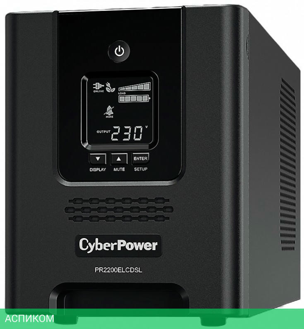 Источник бесперебойного питания CyberPower PR2200ELCDSL