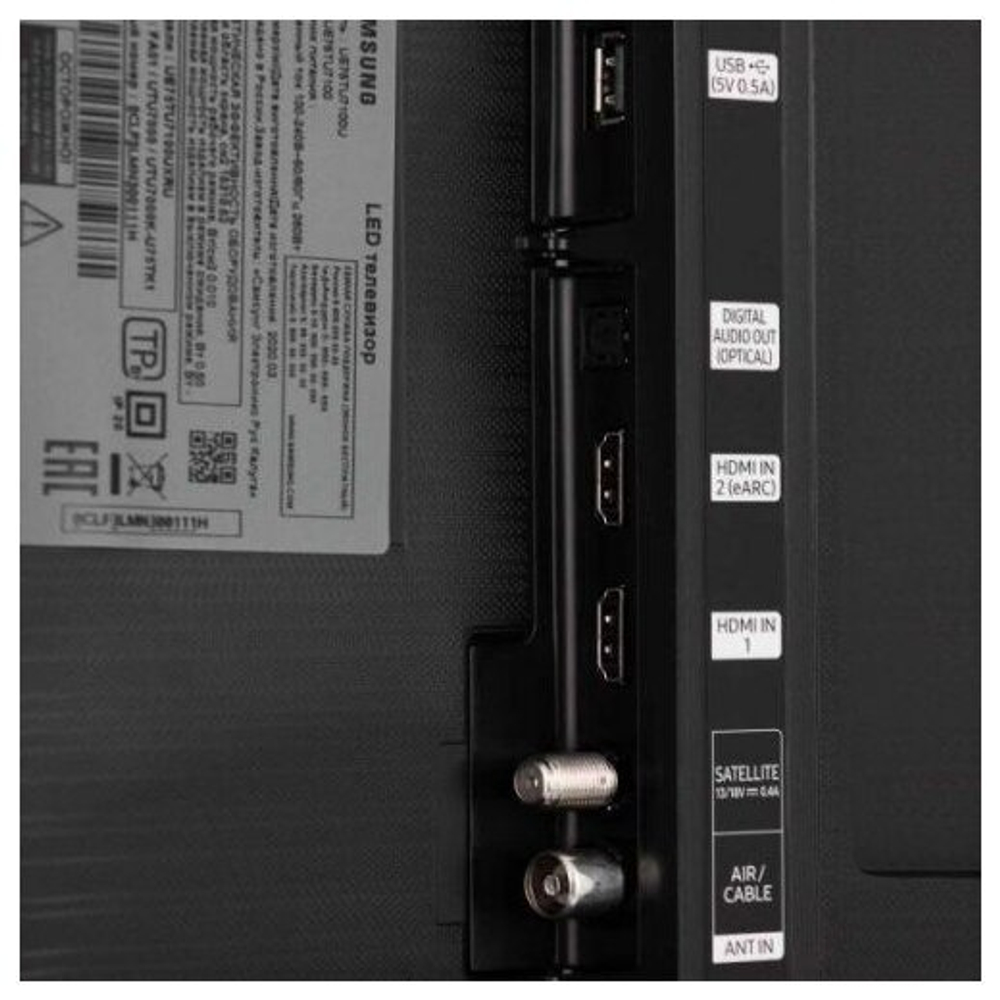 75" Samsung UE75TU7100U (2020), серый титан