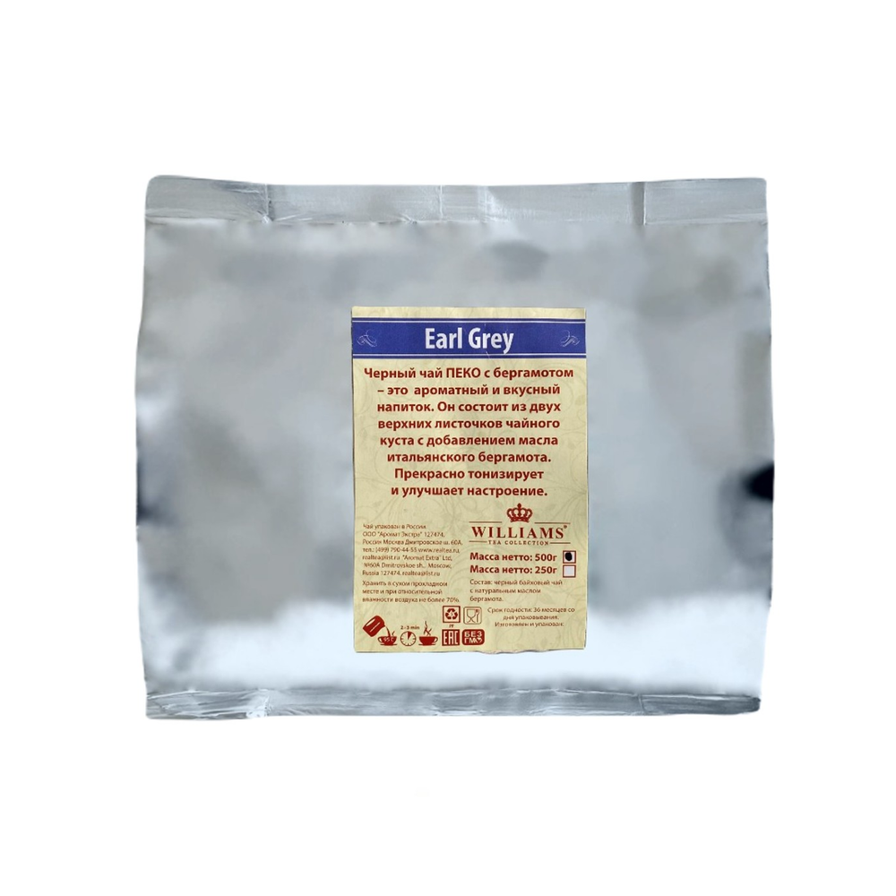 Чай черный с бергамотом Earl Grey, 500 г