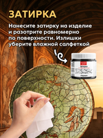 Набор кракелюра «Вековые трещины» + затирка «Чёрная» (2х50 мл + 1х30 мл)