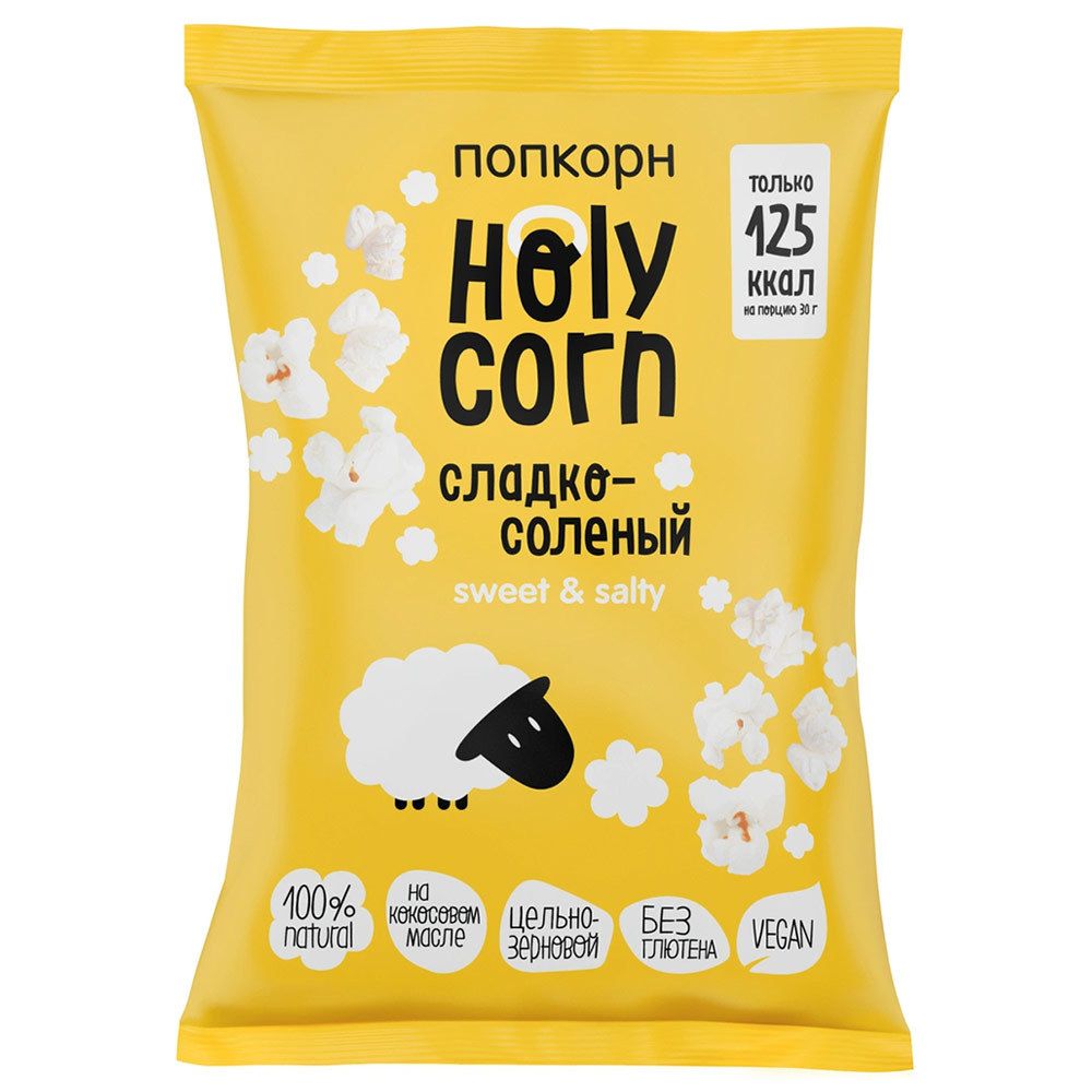 Попкорн &quot;сладко-солёный&quot; Holy Corn, 80 г