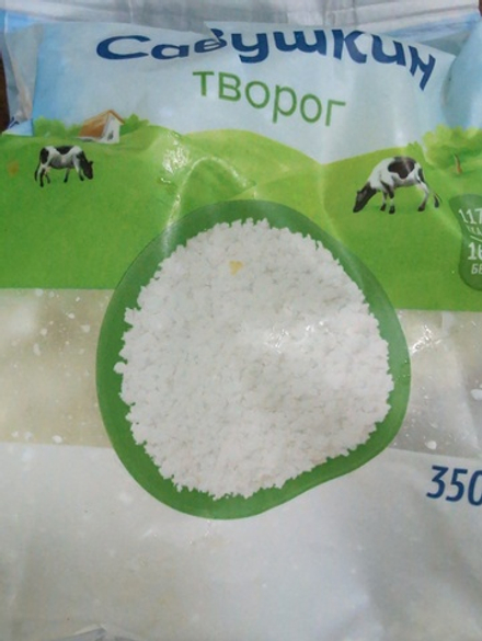 Творог Савушкин 5% 350г