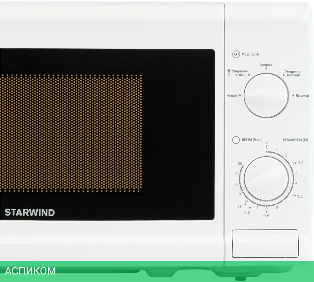Микроволновая печь Starwind SWM5920 белый