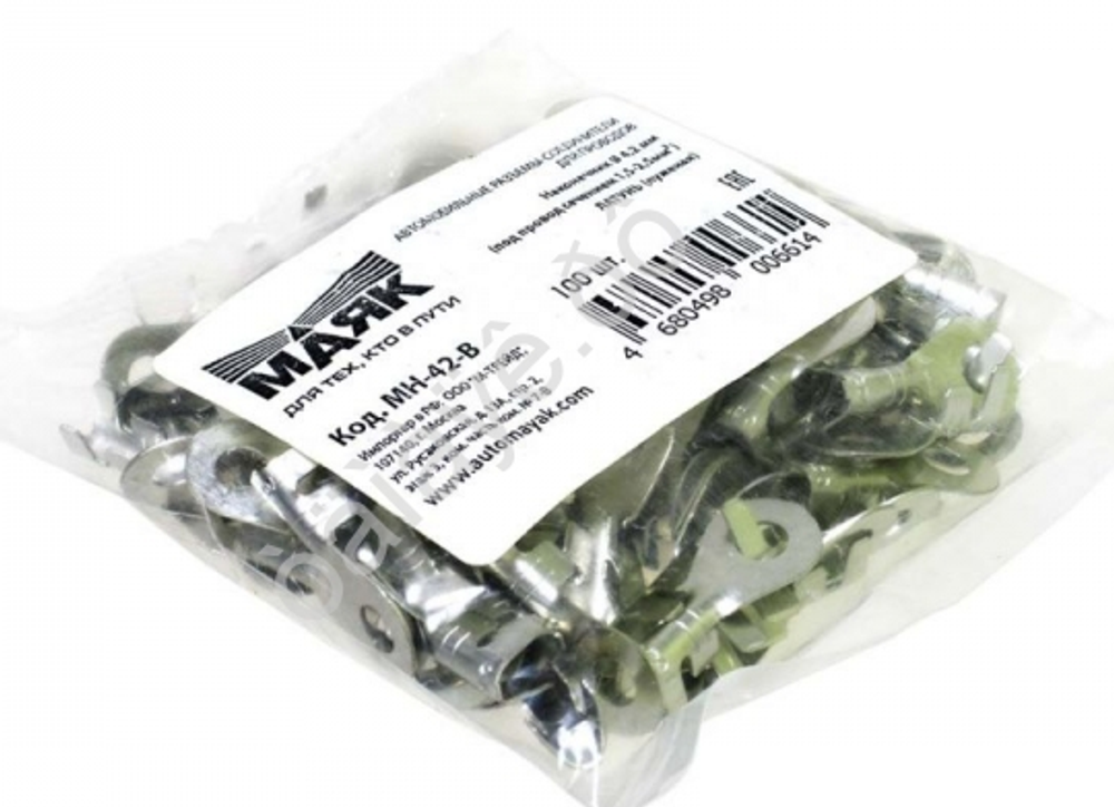 Клемма болтовая луженая d 4,2мм (в уп 100шт) Маяк МН-42-В (104031)