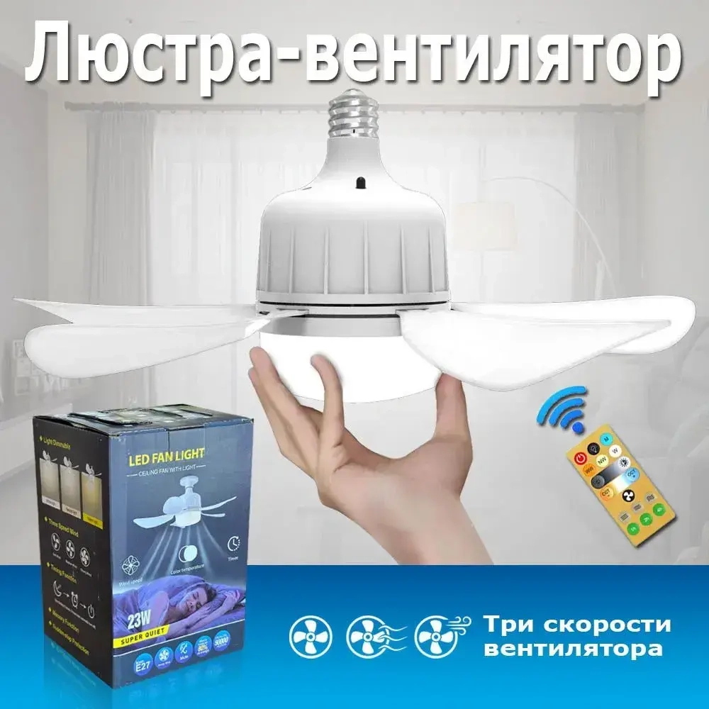 Люстра, E27, 27 Вт