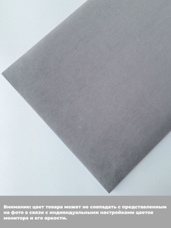 Мягкие панели