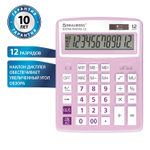 Калькулятор настольный BRAUBERG EXTRA PASTEL-12-PR (206x155 мм) 12 разрядов двойное питание СИРЕНЕВЫЙ