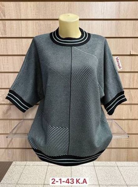 Кофта 2948304 Fabrika