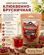 Набор трав и специй в ассортименте