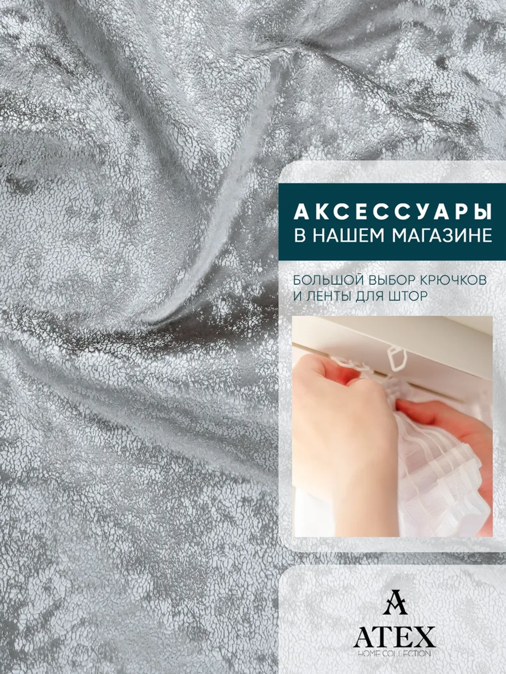 Ткань мраморный кашемир бархат отрез 100*150