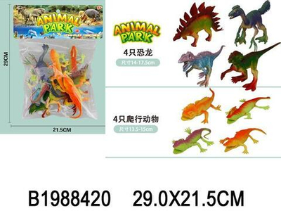 Набор динозавров, пакет 8801-51