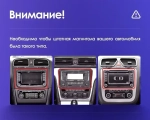 Магнитола для Volkswagen Scirocco 2008-2014 - Vaycar VA81U-08366 на Android 13, 8-ядер, 4G SIM-слот