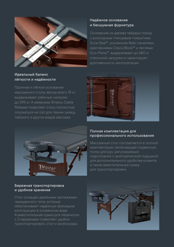 Массажный стол Master NewPort складной