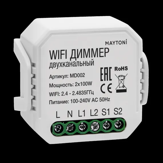 Wi-Fi диммер двухканальный 200Вт Lighting control md002