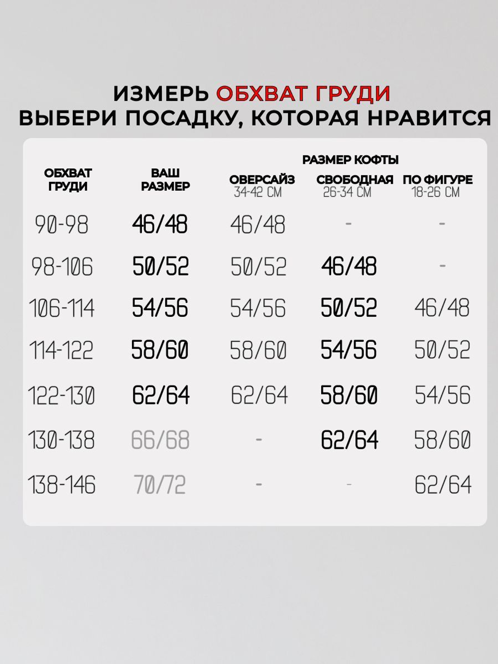 Свитшот кофта из футера оверсайз