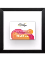 Рама 20x20 для картин и фотографий