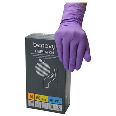 Benovy, Перчатки нитриловые сиреневые, упаковка 50 пар, размер S