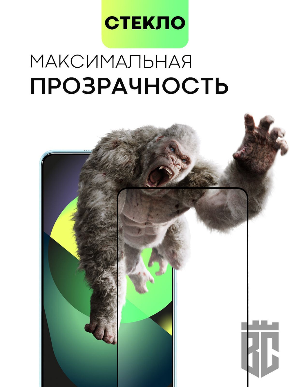 Защитное стекло BROSCORP для Tecno Camon 19;Tecno Camon 19 Pro оптом (арт. TCN-C19-FSP-GLASS-BLACK)