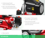 Компрессор ЗУБР КП-200-6