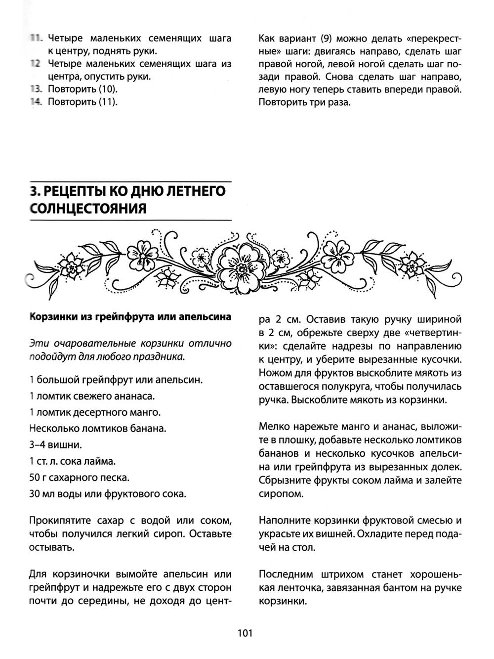 Комплект «Праздничный»: Детский год, Книга дня рождения, Праздники для всех, Праздники в семье
