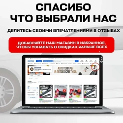 Скотч прозрачный двухсторонний для авто 10 мм. х 5 м. 3M прозрачный