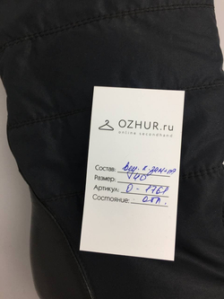 Сапоги Corso Como 40 размер