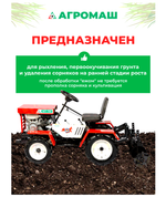 Полольник-рыхлитель «ЁЖ»