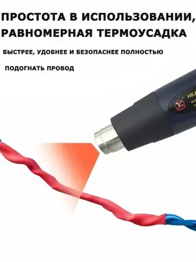 Набор термоусадочных трубок 780 штук (12 размеров)