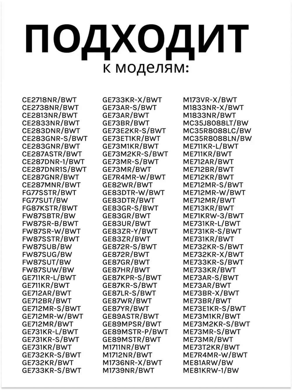 Конденсатор масляный, высоковольтный для микроволновой печи 2501-001016 Samsung