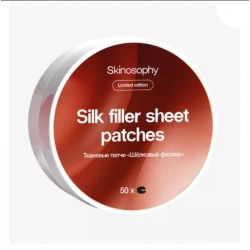 Тканевые патчи шелковый филлер Skinosophy 50 шт