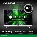 Телевизор LED Hyundai 32" H-LED32BS5102