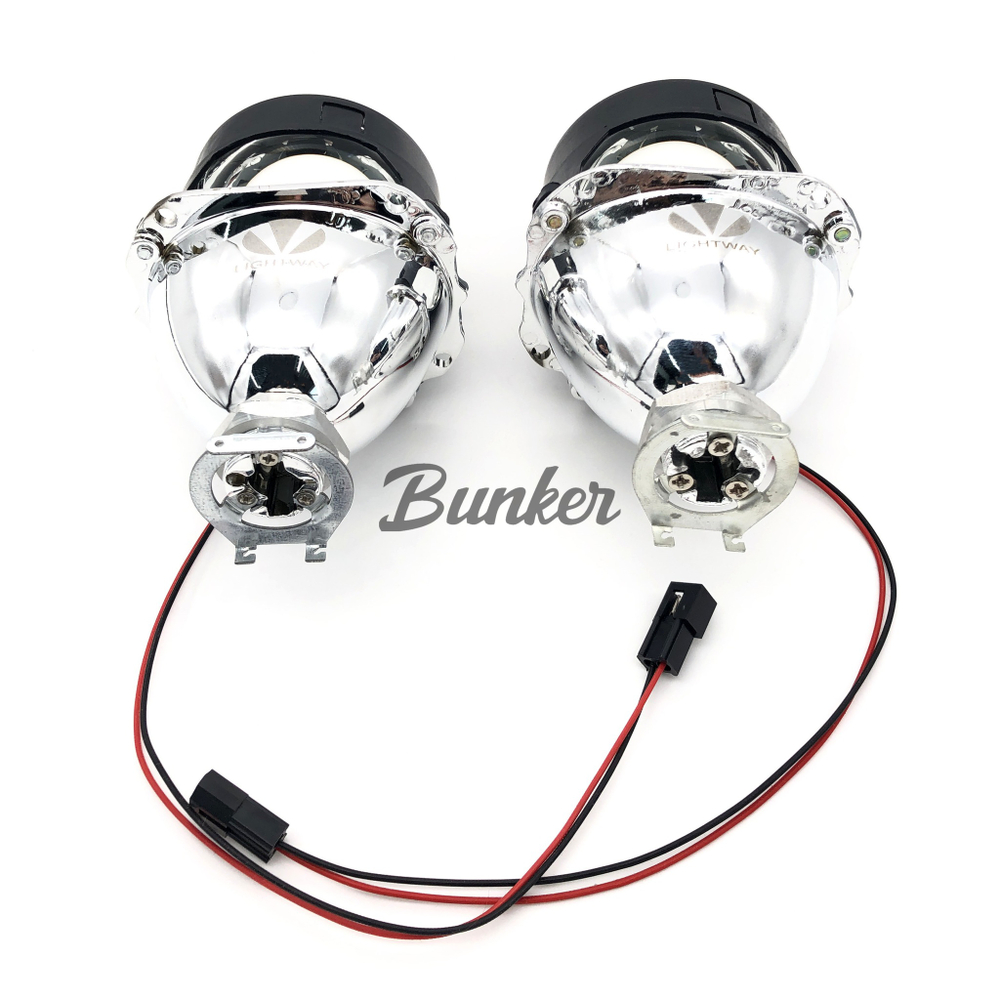 Линзы ксеноновые LIGHTWAY 2.5 H1